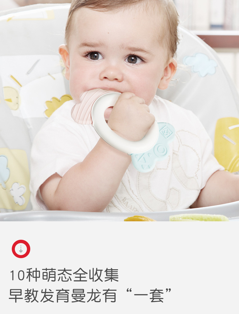 曼龙婴幼儿玩具宝宝0-3-6-12个月抓握0-1岁新生儿早教牙胶手摇铃