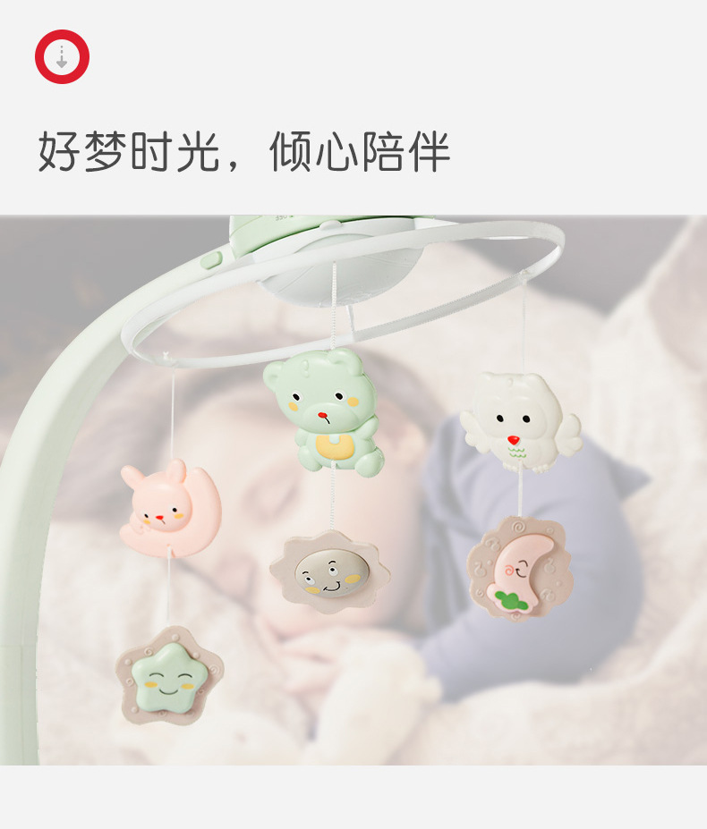 曼龙新生婴儿床铃音乐旋转0-6个月宝宝玩具床挂件摇铃床头铃