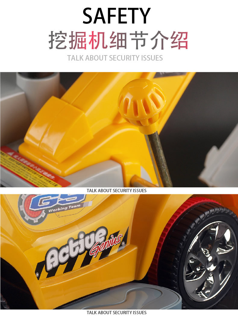 新品电动童车 56123可坐人 遥控挖掘机工程车玩具