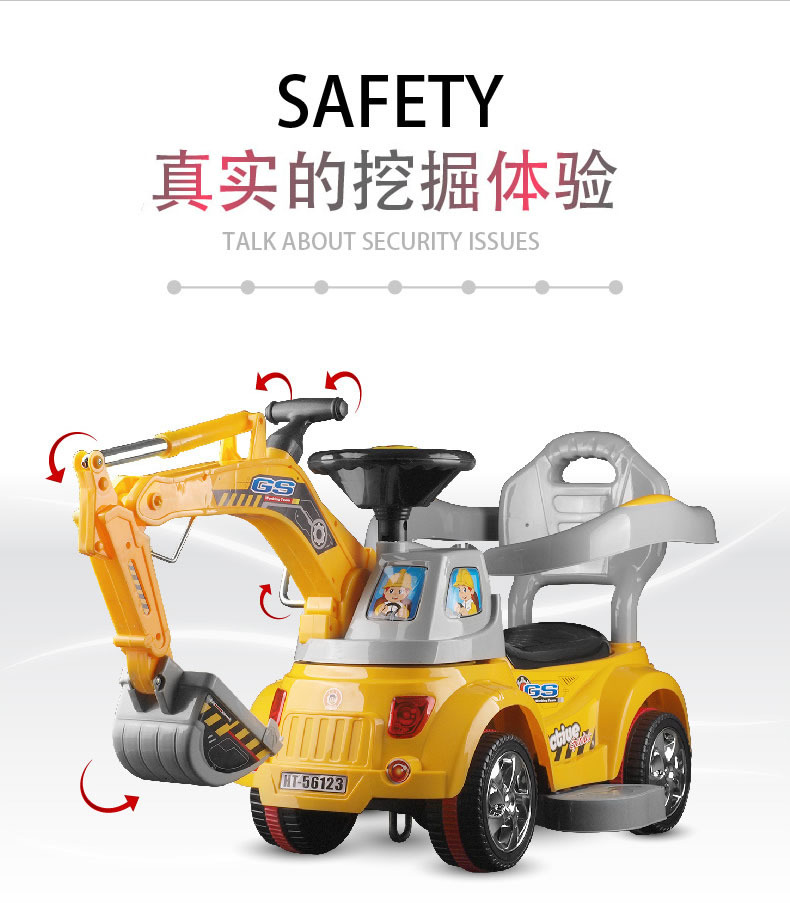 新品电动童车 56123可坐人 遥控挖掘机工程车玩具