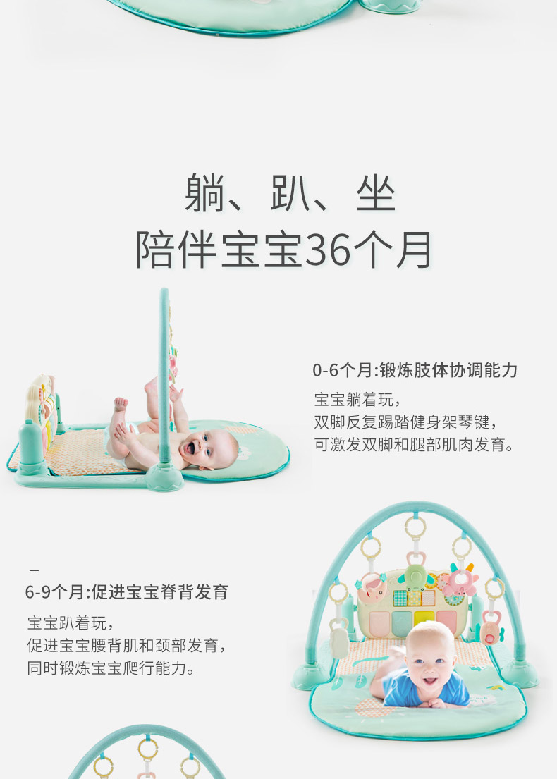 曼龙婴儿健身架脚踏钢琴宝宝新生儿玩具音乐0-1岁玩具3-6-12个月