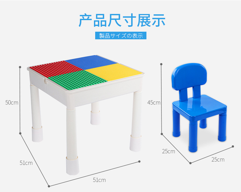 儿童积木桌多功能学习桌儿童益智拼装玩具兼容大小颗粒积木桌