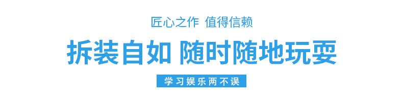 儿童积木桌多功能学习桌儿童益智拼装玩具兼容大小颗粒积木桌