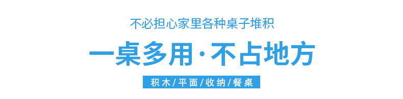 儿童积木桌多功能学习桌儿童益智拼装玩具兼容大小颗粒积木桌