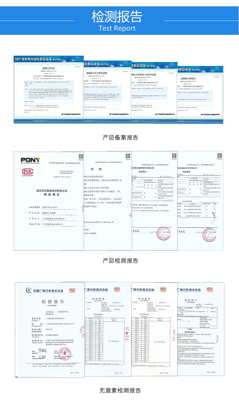 赫曼婴儿洗护用品二合一谷米洗发沐浴露300ml宝宝儿童洗发水