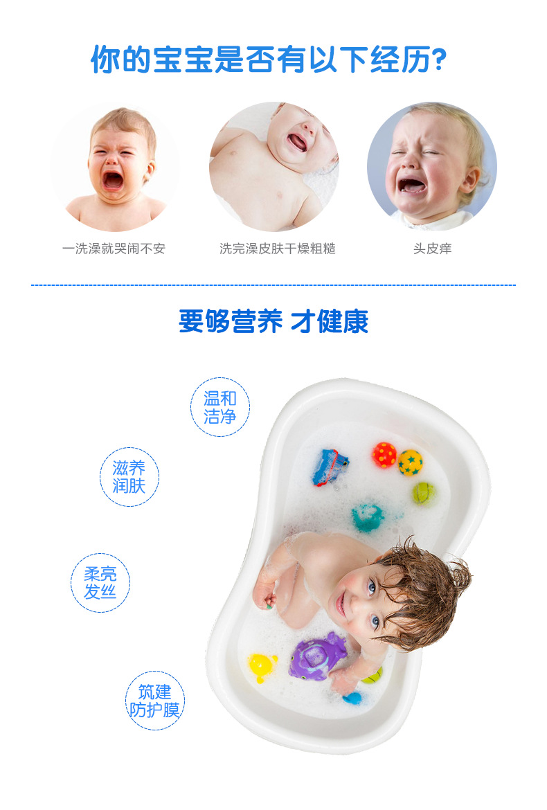 赫曼婴儿洗护用品二合一谷米洗发沐浴露300ml宝宝儿童洗发水