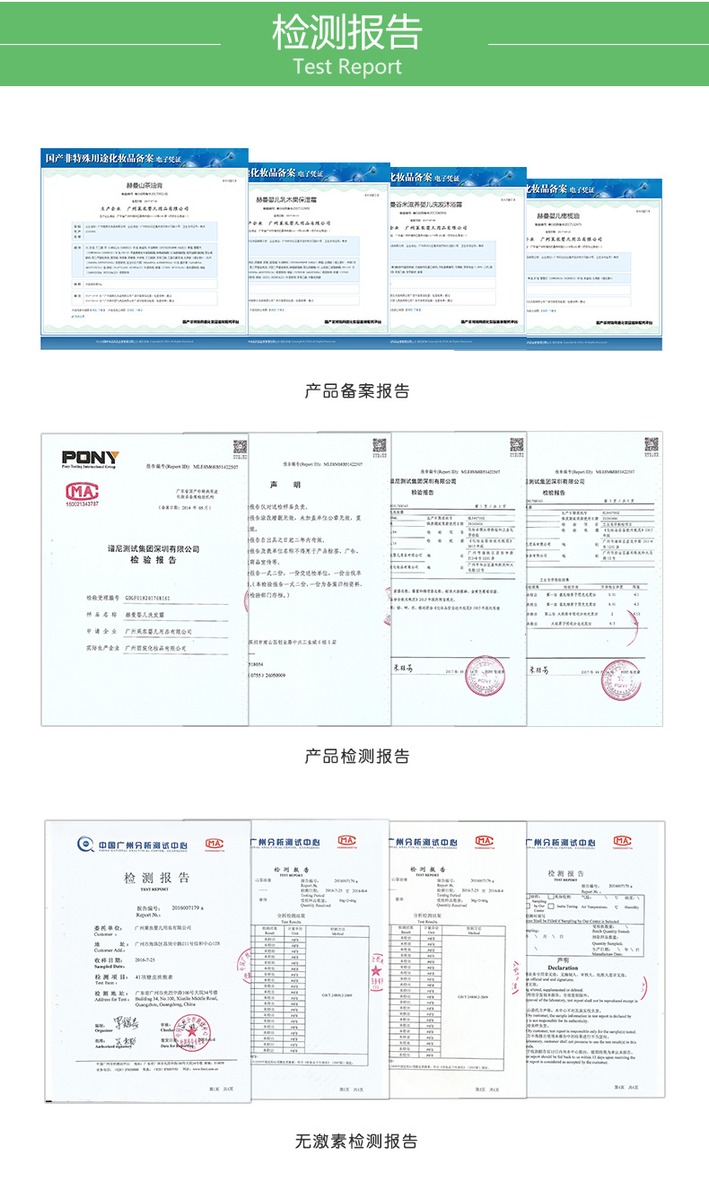 赫曼婴儿洗发沐浴露二合一500ml 儿童洗发水批发滋养肌肤无泪配方