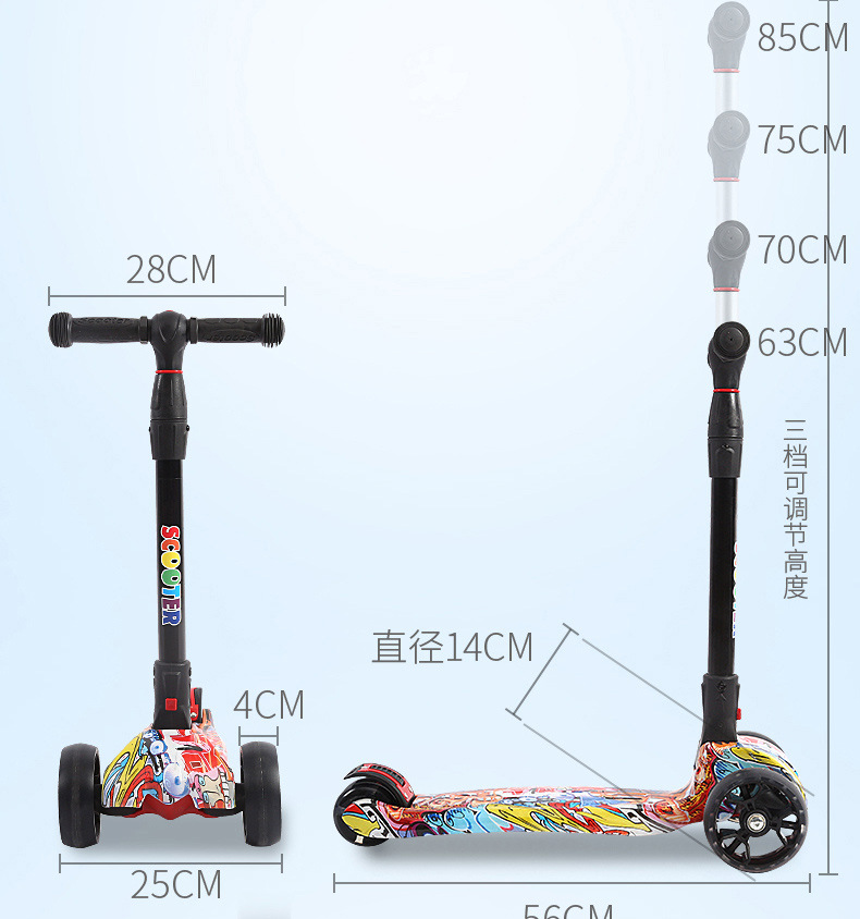 涂鸦儿童滑板车3-14岁儿童四轮闪光一键折叠踏板车滑滑车