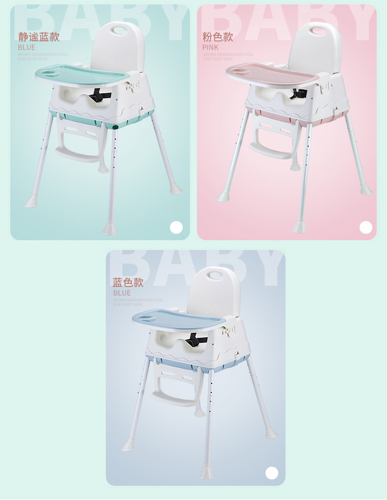 大号宝宝餐椅儿童餐椅多功能可折叠便携式婴儿椅子吃饭餐桌椅座椅