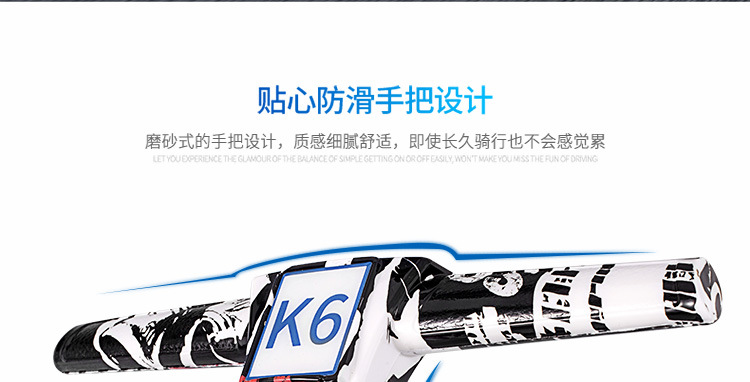 京稻 手扶杆电动代步车 两轮平衡车 10寸智能电动