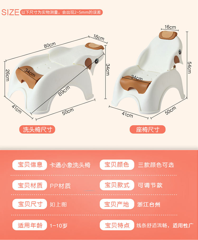 儿童洗头椅 宝宝洗头床可折叠洗发躺椅子小孩加大号家用