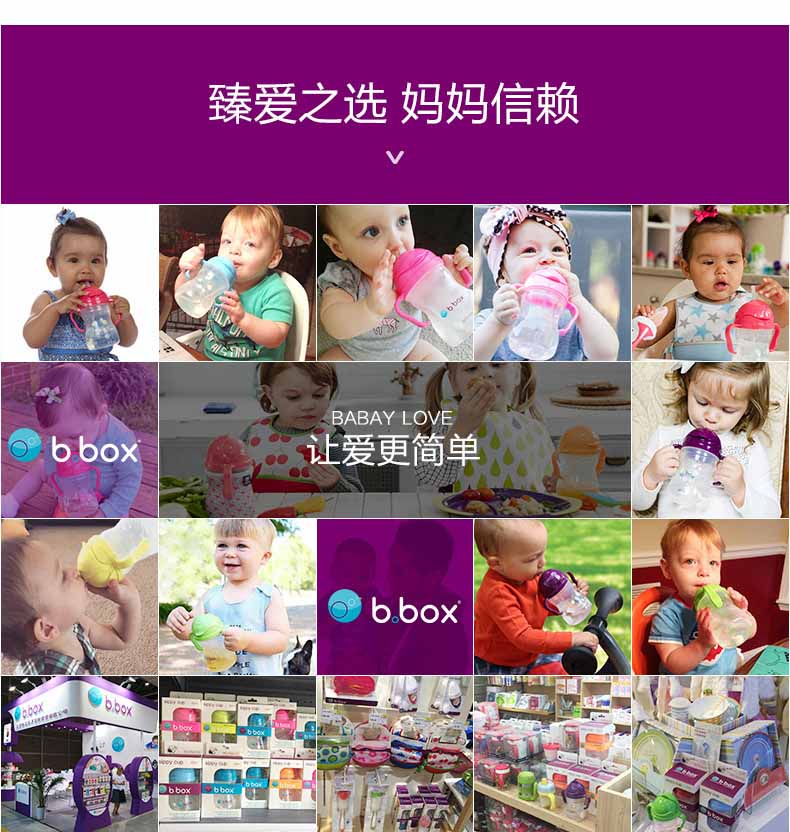 bbox儿童餐具盒 b.box宝宝训练勺子叉子汤勺套装