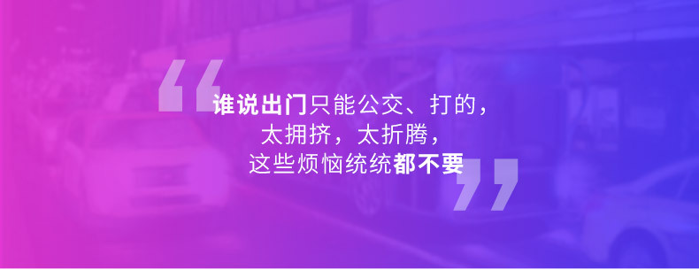  2020新款带手扶杆适合成人儿童10寸思维代步车