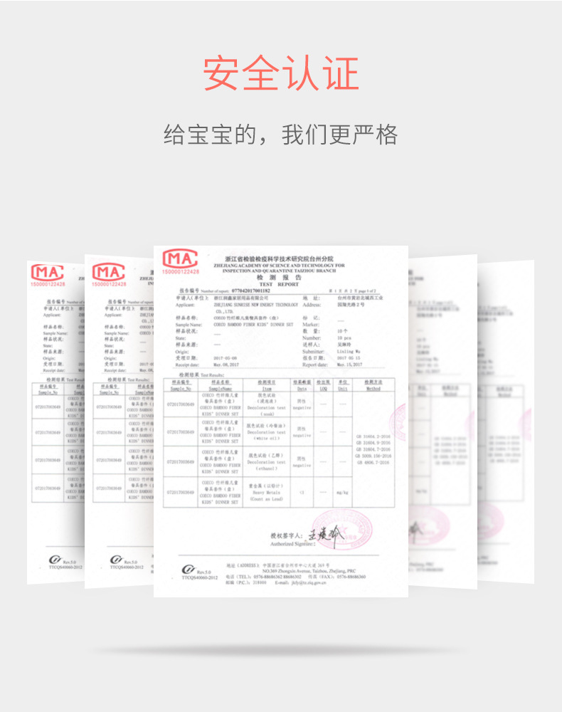 澳乐儿童竹纤维餐具水果盘分格餐盘婴儿饭碗碗叉勺子套装5件套