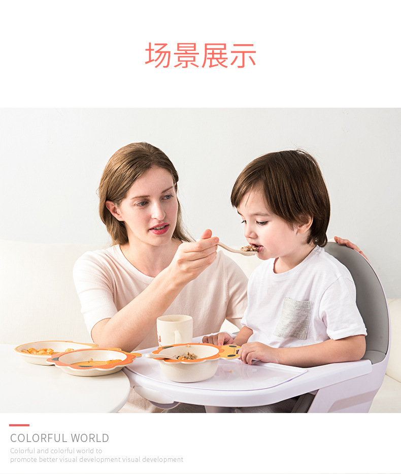 澳乐儿童竹纤维餐具水果盘分格餐盘婴儿饭碗碗叉勺子套装5件套