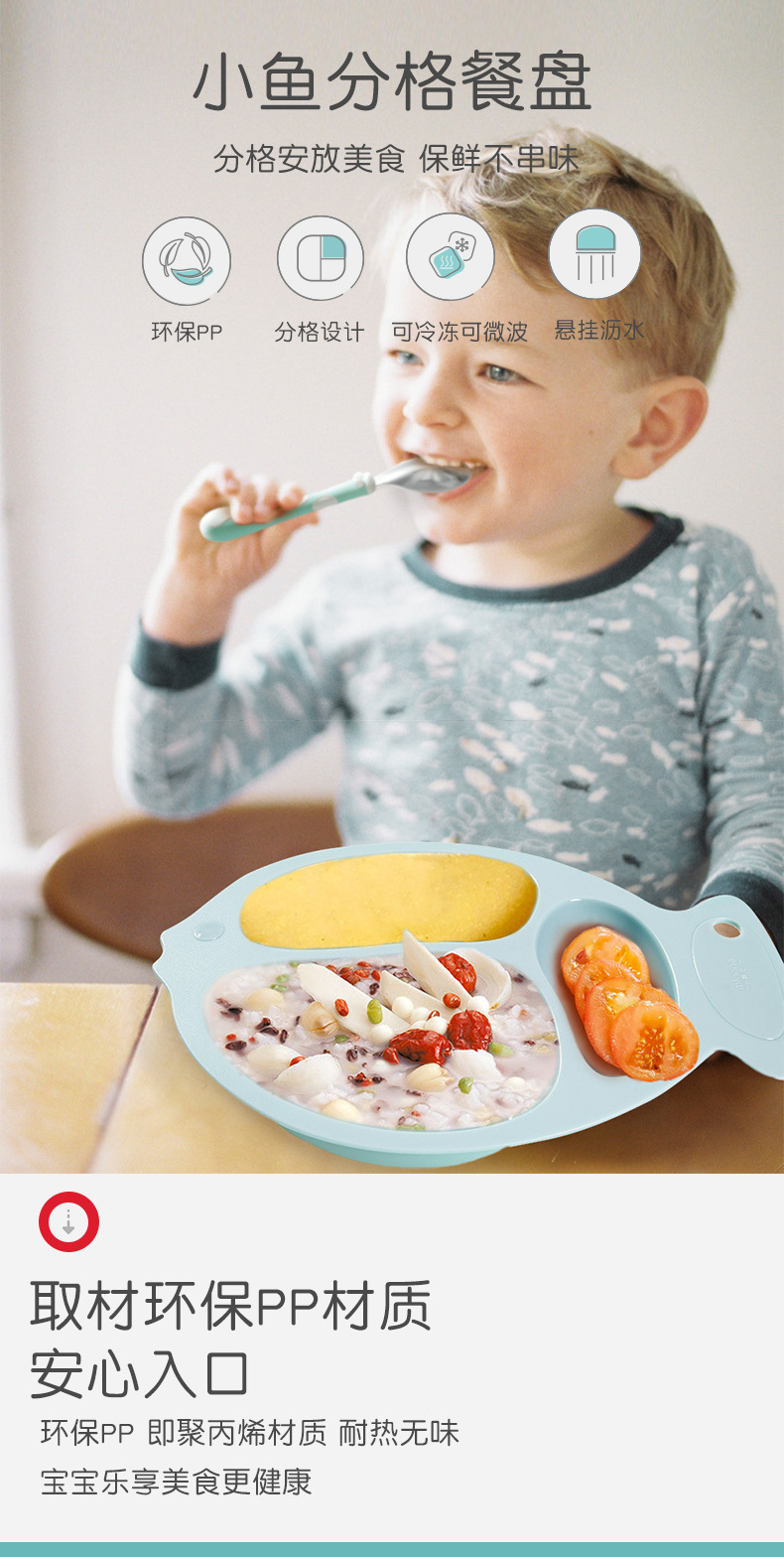 曼龙宝宝餐盘儿童餐具婴儿辅食碗家用早餐盘子幼儿卡通防摔分格盘