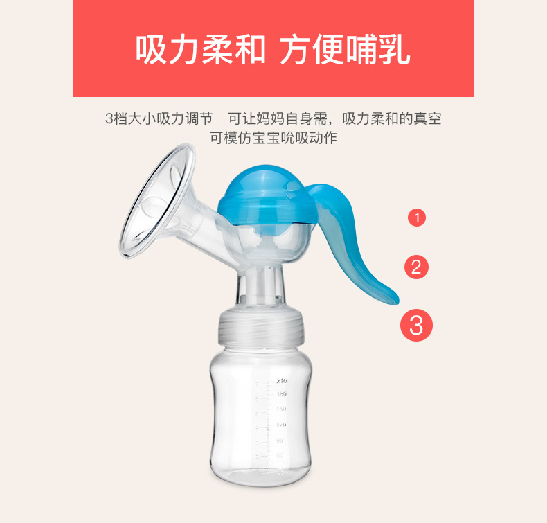 手动吸奶器无痛大吸力拔奶器自动吸乳手压式挤乳器