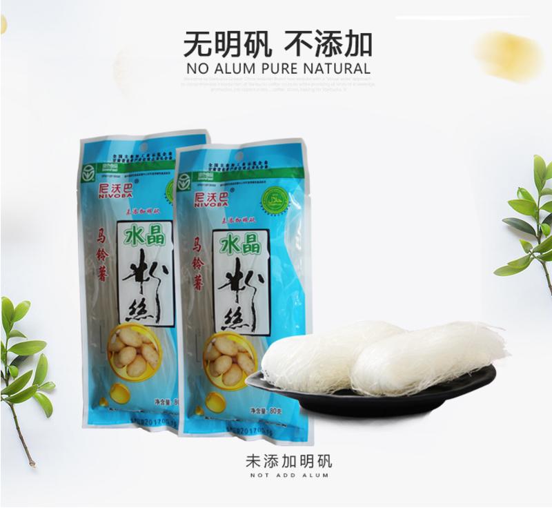 【金昌邮政惠生活】尼沃巴水晶粉丝80g（此商品仅限金昌邮政线下网点自提）