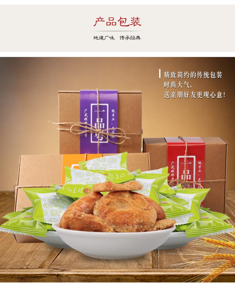 广东特产正宗鸡仔饼干手工迷你糕茶点心休闲零食小吃传统香酥脆饼