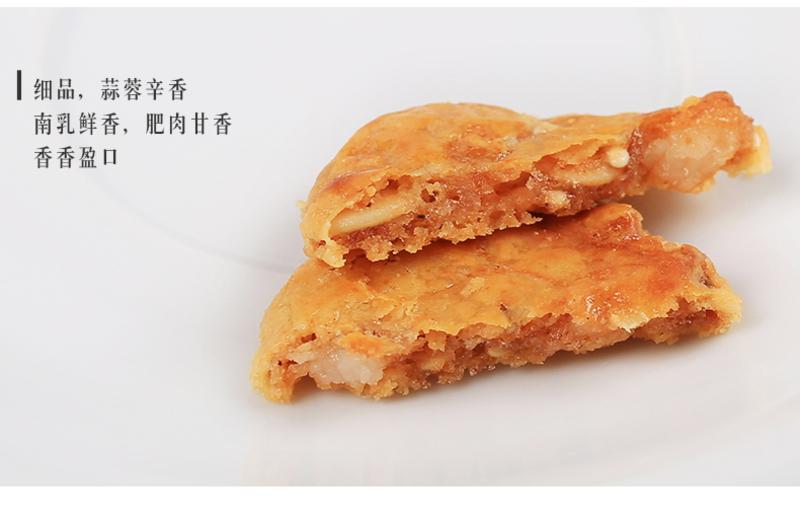 广东特产正宗鸡仔饼干手工迷你糕茶点心休闲零食小吃传统香酥脆饼