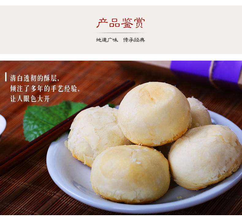 珠江一品粤绿豆凸 手工绿豆糕点正宗传统广式绿豆饼休闲零食小吃