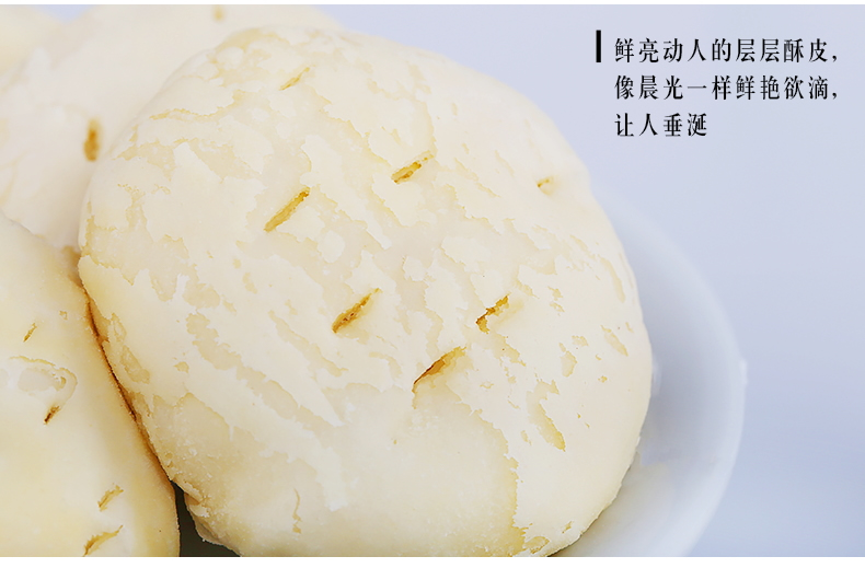 珠江一品粤牛奶太阳饼 手工零食早餐饼正宗传统奶味糕点心特产