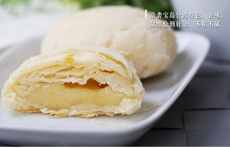 珠江一品粤牛奶太阳饼 手工零食早餐饼正宗传统奶味糕点心特产