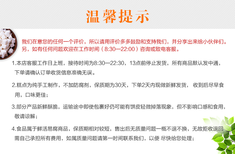 珠江一品粤牛奶太阳饼 手工零食早餐饼正宗传统奶味糕点心特产