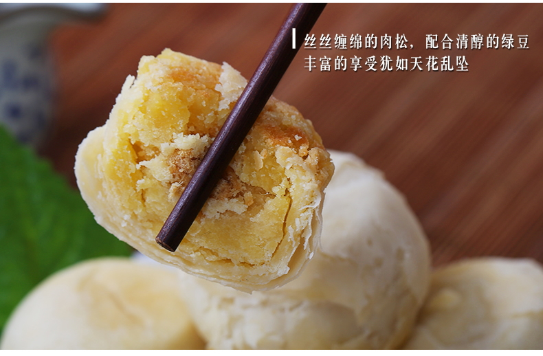 珠江一品粤绿豆凸 手工绿豆糕点正宗传统广式绿豆饼休闲零食小吃
