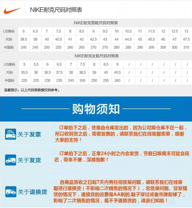 Nike耐克皮蓬大AIR系列全明星颜色全 男子运动篮球鞋 921948-002