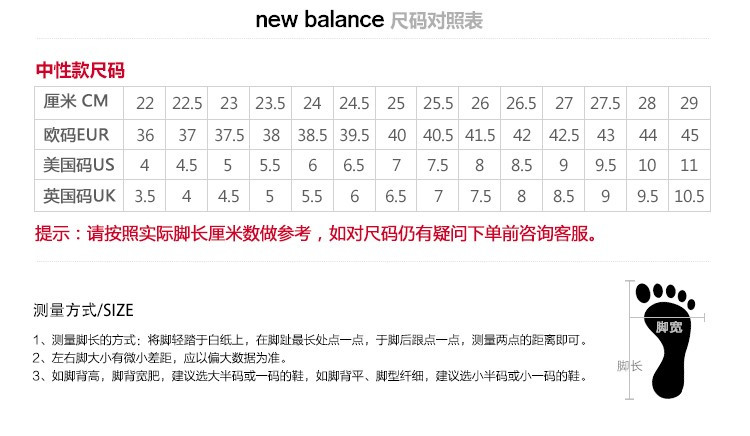 Newbalance/NB 新百伦580系列男女鞋 经典复古跑步鞋休闲运动潮鞋 MRT580XB