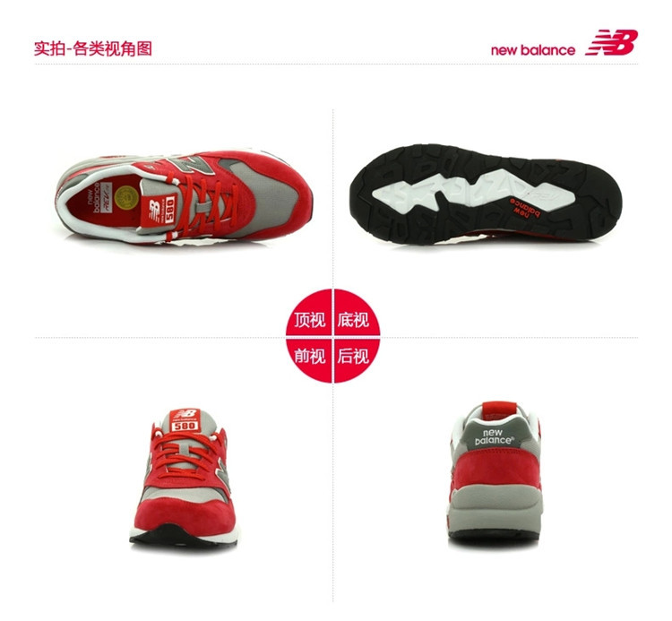 Newbalance/NB 新百伦580系列男女鞋 经典复古跑步鞋休闲运动潮鞋 MRT580BA