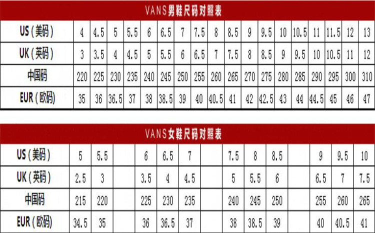 范斯vans男鞋女鞋高帮板鞋帆布鞋 经典棋盘搭配潮流虎头图案