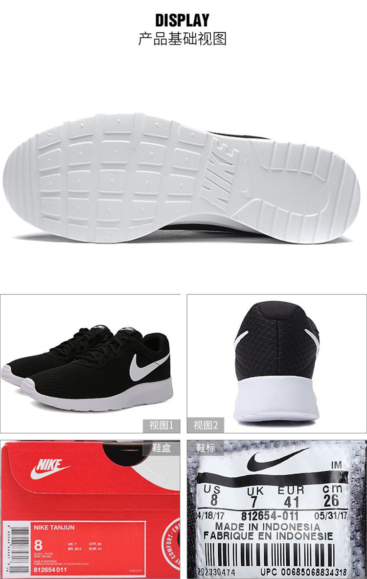   Nike耐克男鞋KWAZI 椰子回到未来轻便透气休闲运动鞋跑步鞋 844839-002