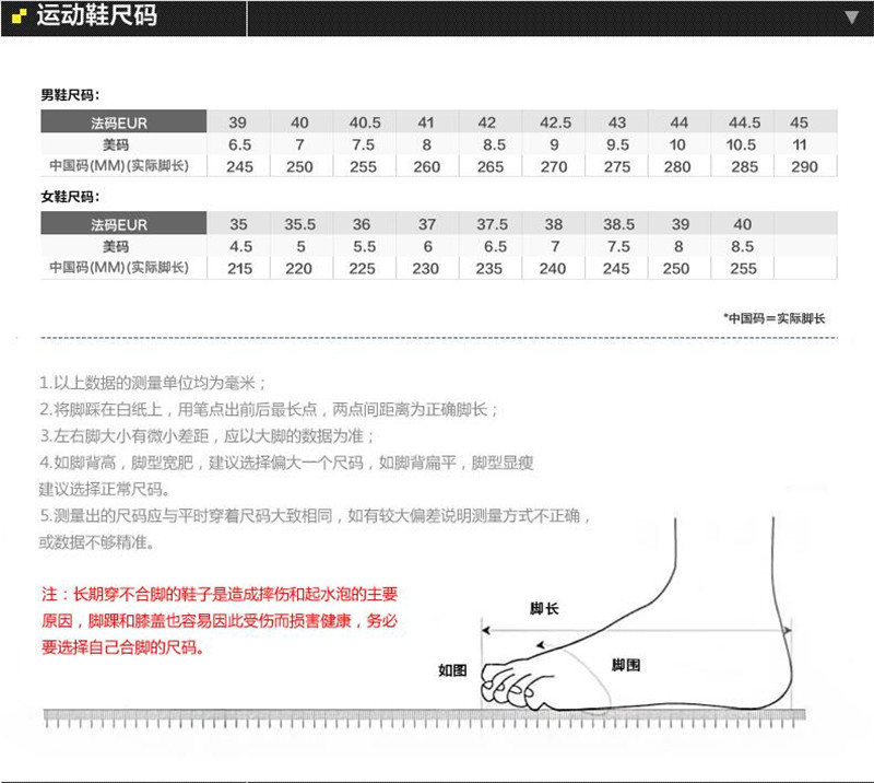 耐克/NIKE 乔丹7代篮球鞋 男子休闲运动鞋跑步鞋乔丹七代