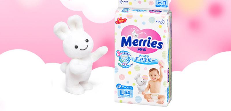 原装进口 日本花王(Merries)妙而舒纸尿裤 大号L54片(9-14kg)*4