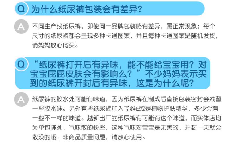 原装进口 日本花王(Merries)妙而舒纸尿裤 大号L54片(9-14kg)*4