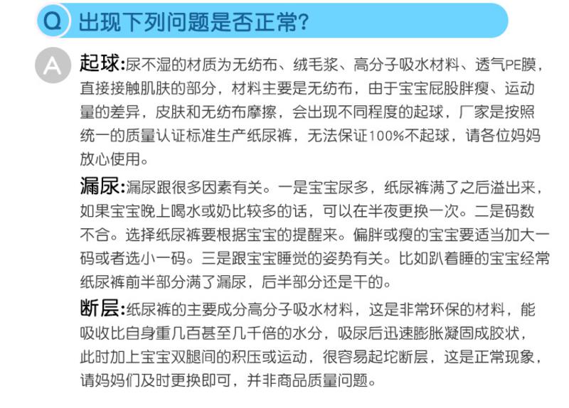 原装进口 日本花王(Merries)妙而舒纸尿裤 大号L54片(9-14kg)*4