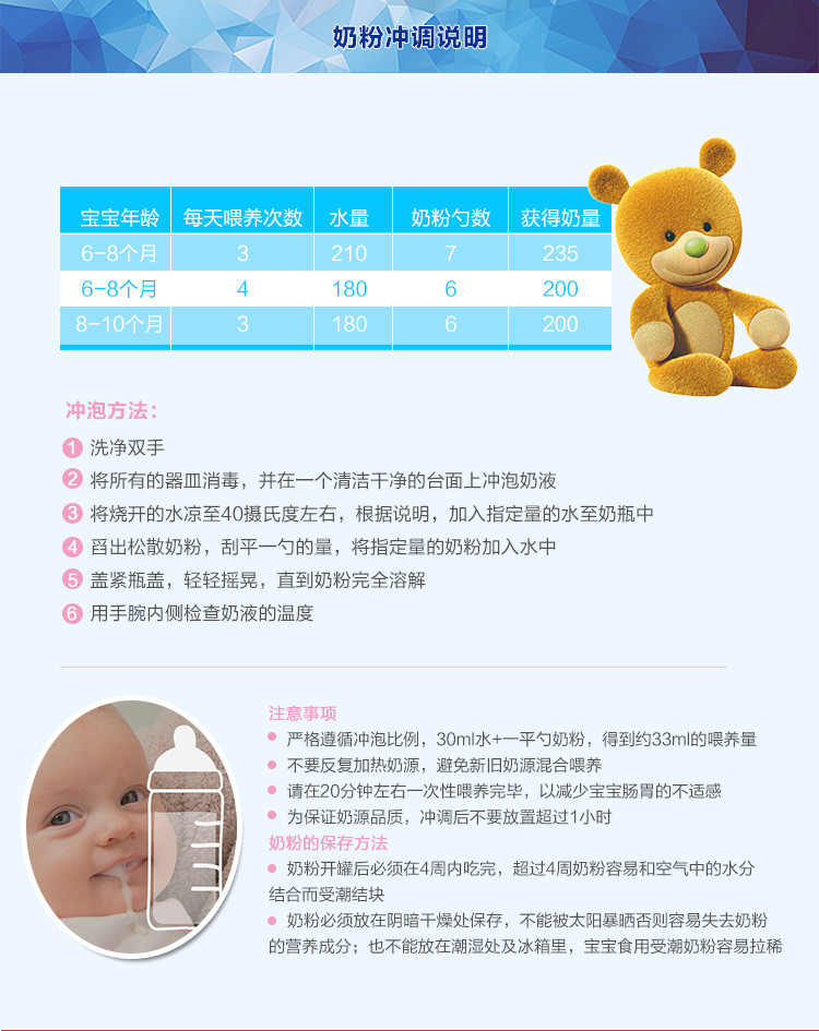 【包邮包税】美素 HeroBaby婴幼儿奶粉2段6~10M 800g*2盒 原装进口