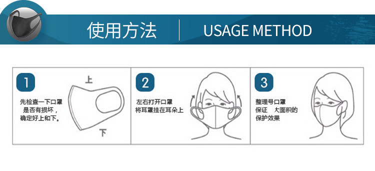 日本PITTA MASK口罩灰黑色3个/包