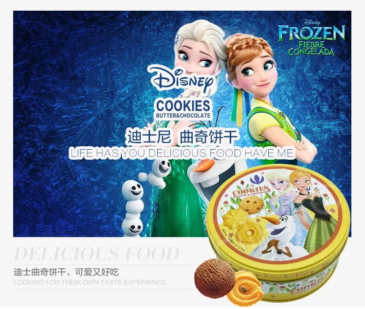 美国DISNEY迪士尼圆罐曲奇 130g*3 冰雪奇缘