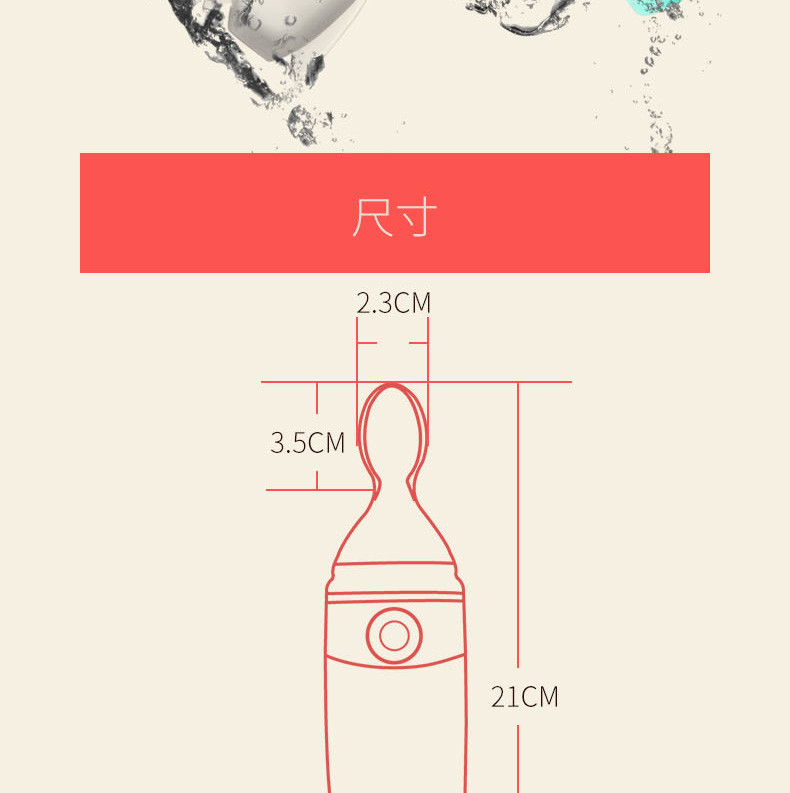 A2 蔓葆 婴儿硅胶挤压勺 辅食喂食器米粉勺