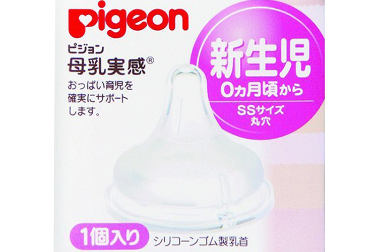 日本Pigeon贝亲母乳实感奶嘴 SS 1只装