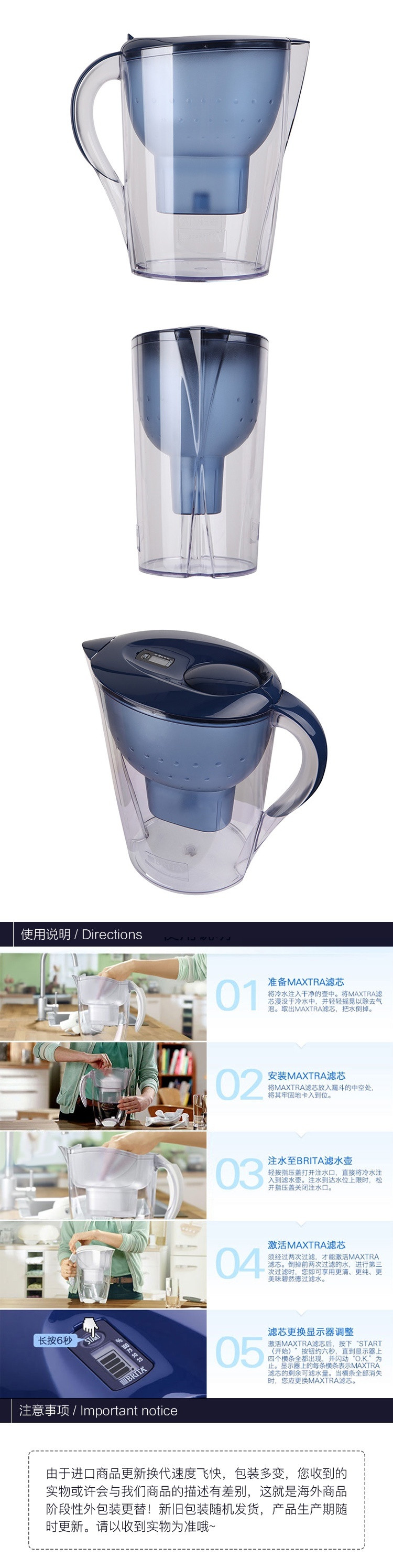 碧然德/BRITA 德国 滤水壶金典系列3.5L蓝色一壶一芯