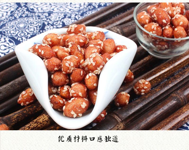 【四月小铺】林州农家自制香酥蜂蜜花生米250克五香味花生下酒菜
