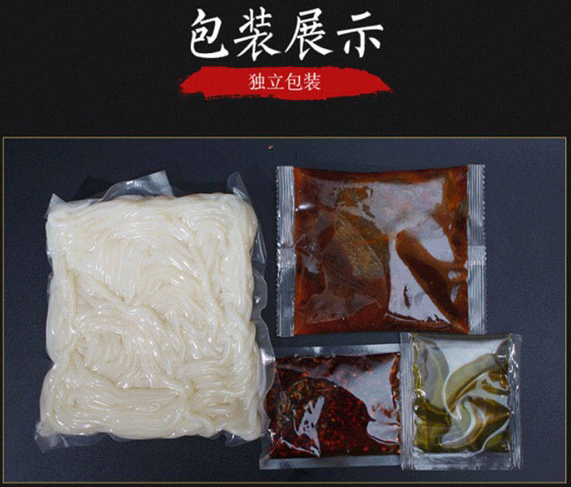 云南过桥米线袋装450g3包料正宗砂锅粗米线东北真空批发方便速食