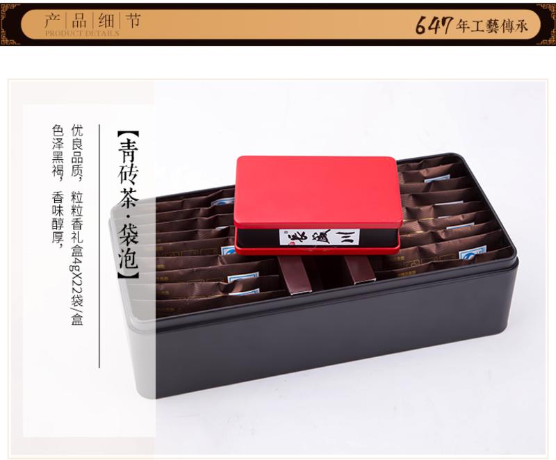 黑茶 长盛川湖北青砖茶特级黑茶颗粒袋泡茶 粒粒香礼盒装4gX22袋/盒