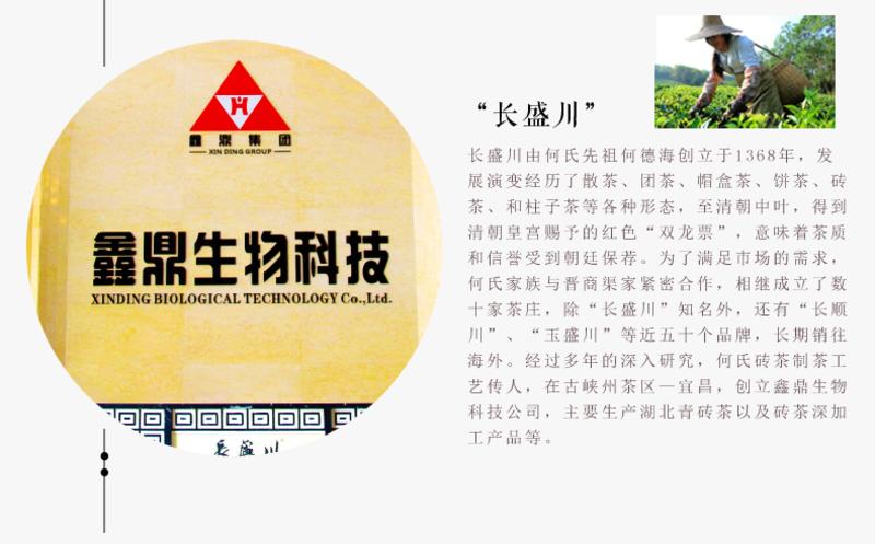 黑茶 长盛川湖北青砖茶 福茶黑茶颗粒袋泡茶叶小包装年货礼盒新品包邮