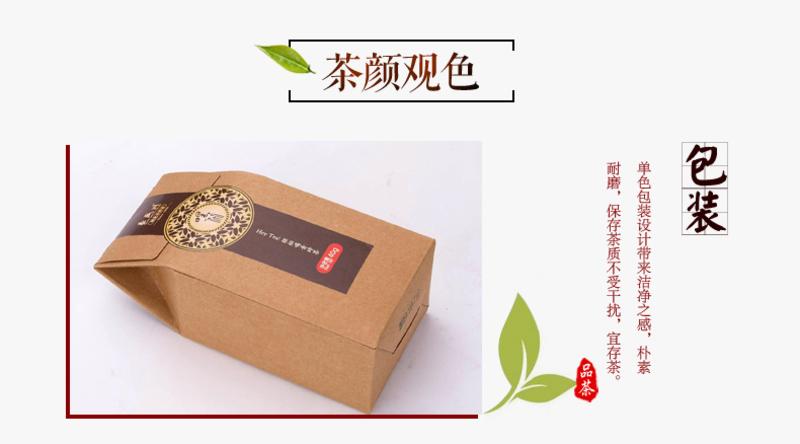 黑茶长盛川 青砖茶40g 煮奶茶用黑茶茶叶内蒙砖藏茶边销茶包邮