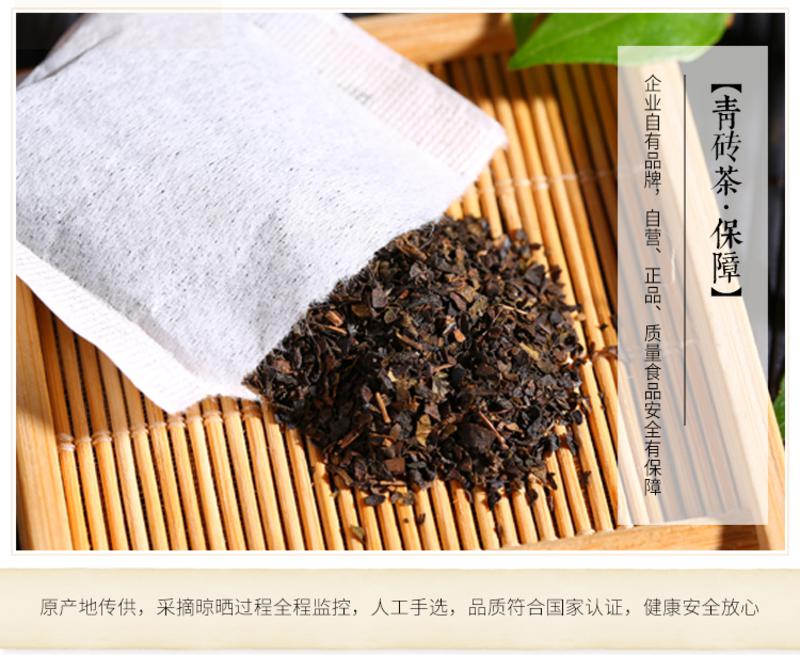 黑茶 长盛川湖北青砖茶特级黑茶颗粒袋泡茶 粒粒香礼盒装4gX22袋/盒